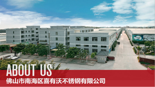喜有沃佛山不銹鋼管廠家 喜有沃佛山不銹鋼管廠家