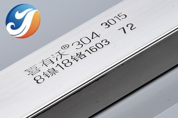 喜有沃實(shí)標(biāo)鋼印 喜有沃實(shí)標(biāo)鋼印