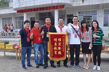 扶貧助學！喜有沃在行動