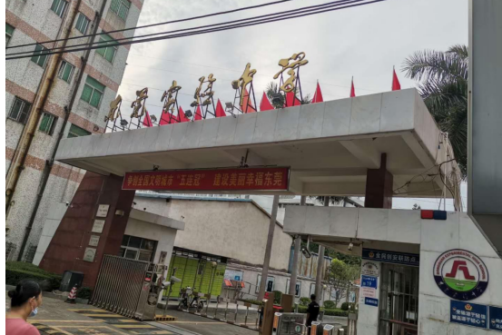 東莞實驗中學(xué)老舊護欄改造項目采購喜有沃304不銹鋼管