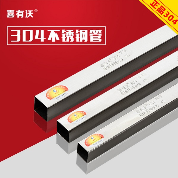 你買(mǎi)的不銹鋼管是國(guó)標(biāo)的嗎？