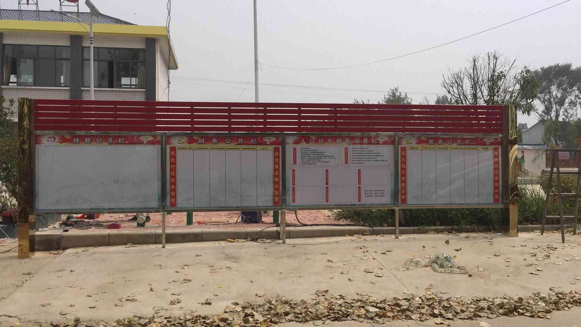 喜有沃不銹鋼宣傳欄.jpg 喜有沃不銹鋼宣傳欄.jpg