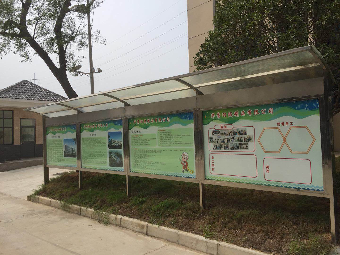 宣傳欄用不銹鋼管.jpg 宣傳欄用不銹鋼管.jpg