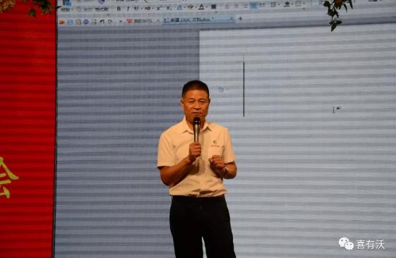 喜有沃不銹鋼董事長單國喜.jpg 喜有沃不銹鋼董事長單國喜.jpg