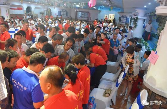 喜有沃財(cái)富論壇會(huì)議現(xiàn)場.jpg 喜有沃財(cái)富論壇會(huì)議現(xiàn)場.jpg