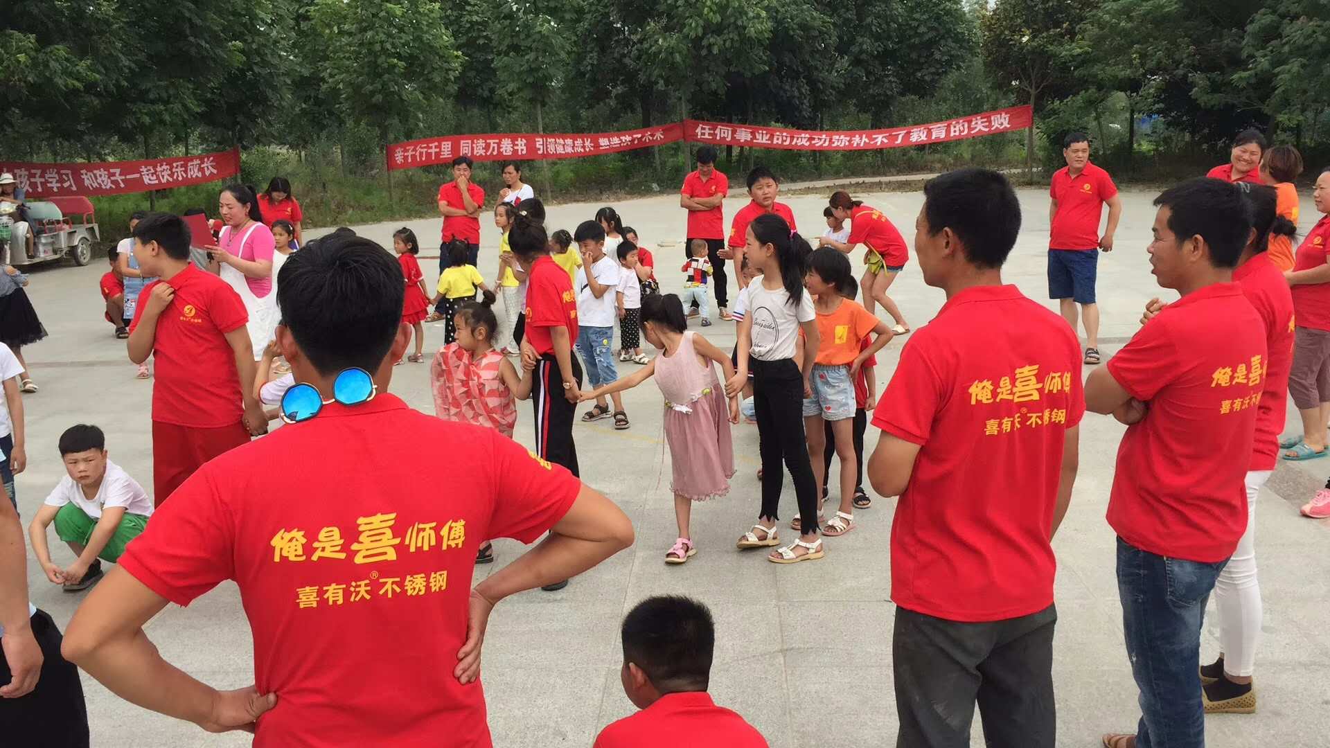 喜有沃不銹鋼.jpg 喜有沃不銹鋼.jpg