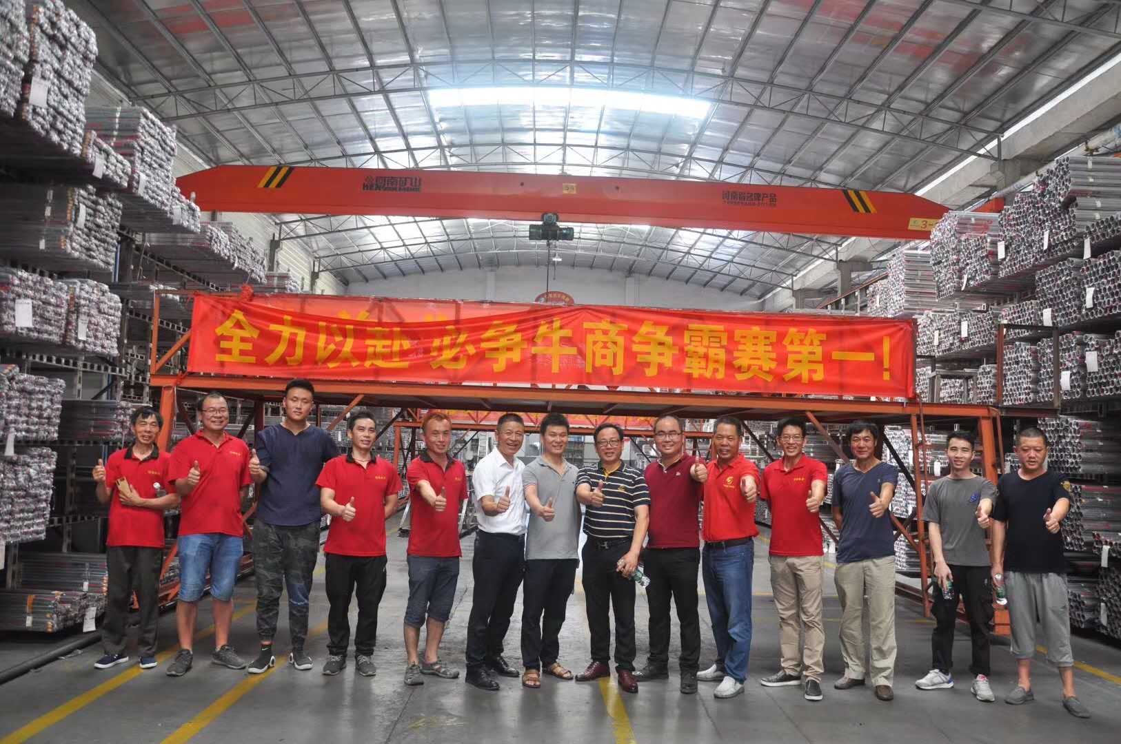 喜有沃不銹鋼.jpg 喜有沃不銹鋼.jpg