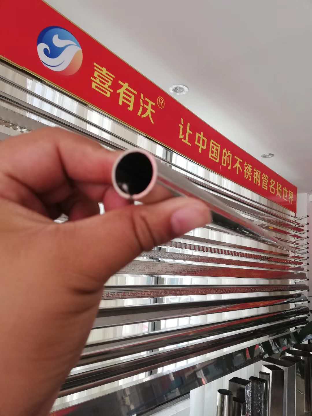 潔具衛(wèi)浴用不銹鋼管.jpg 潔具衛(wèi)浴用不銹鋼管.jpg