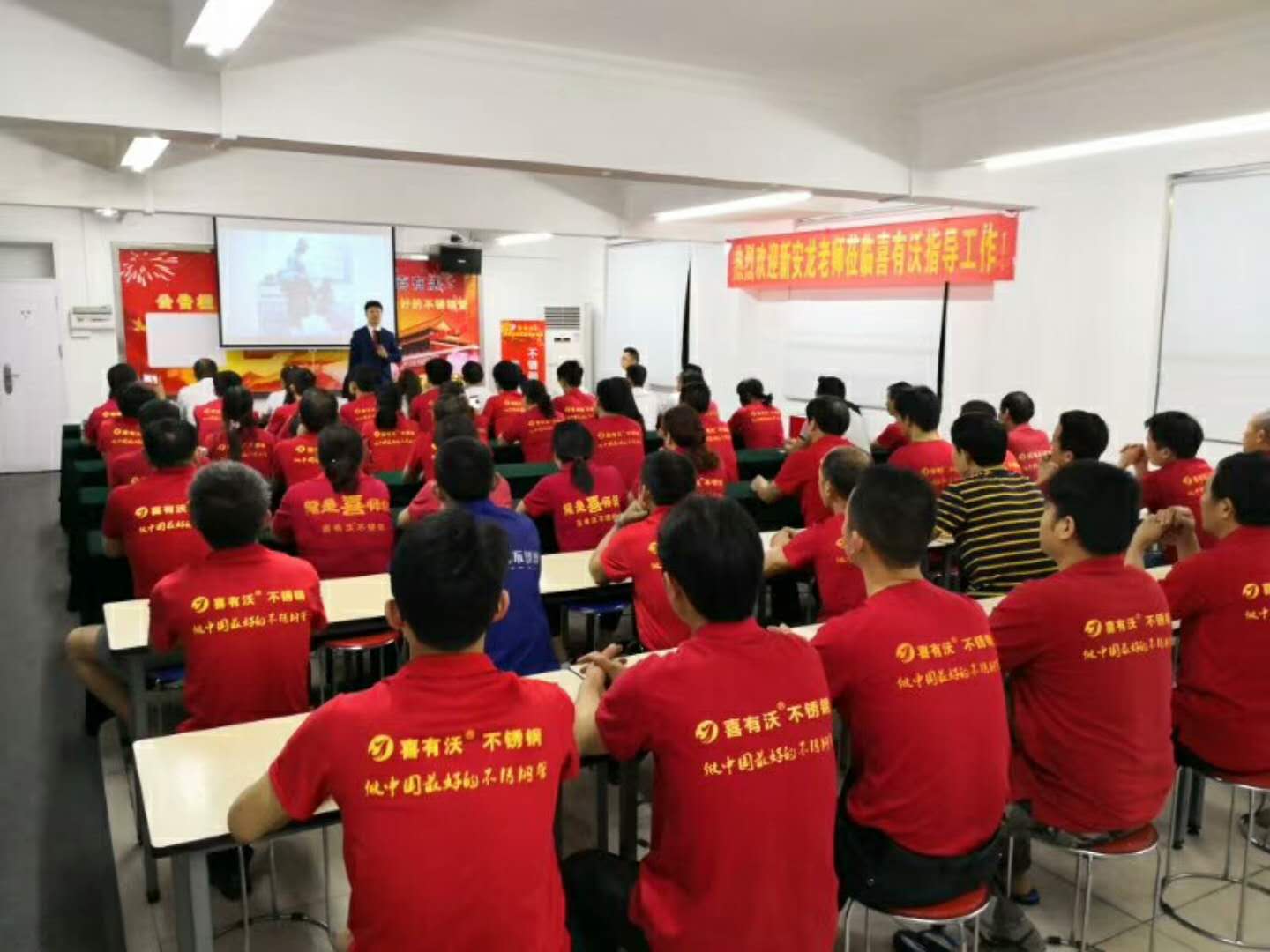 喜有沃不銹鋼管廠.jpg 喜有沃不銹鋼管廠.jpg