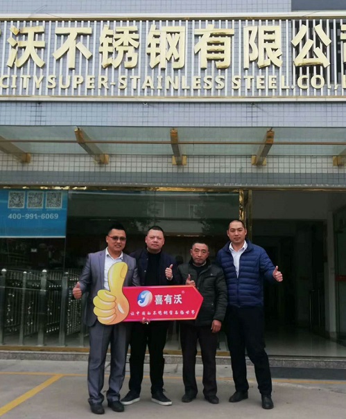 不銹鋼管工程案例 不銹鋼管工程案例