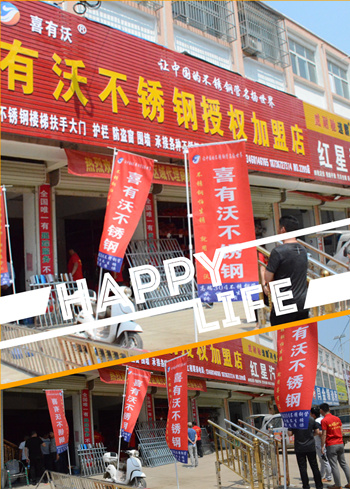 佛山不銹鋼裝飾管加盟店 佛山<a href='/product/' class='keys' title='點擊查看關(guān)于不銹鋼裝飾管的相關(guān)信息' target='_blank'>不銹鋼裝飾管</a>加盟店