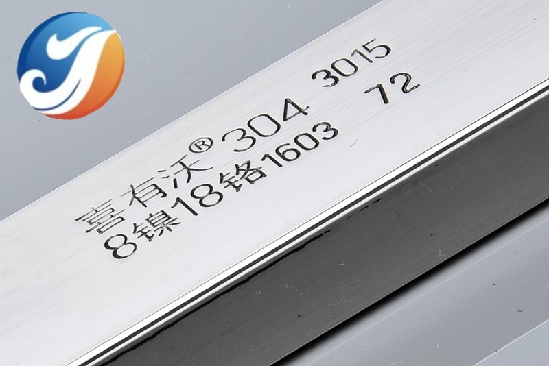 佛山不銹鋼裝飾管實(shí)標(biāo)實(shí)厚 佛山<a href='/product/' class='keys' title='點(diǎn)擊查看關(guān)于不銹鋼裝飾管的相關(guān)信息' target='_blank'>不銹鋼裝飾管</a>實(shí)標(biāo)實(shí)厚