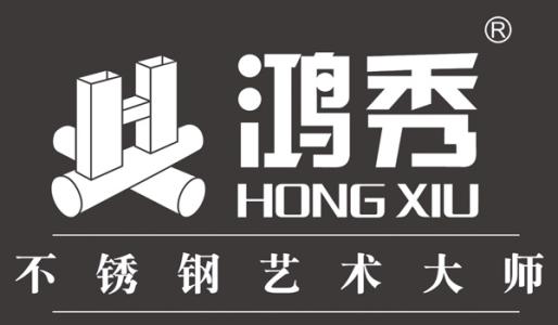 鴻秀不銹鋼管廠 鴻秀不銹鋼管廠
