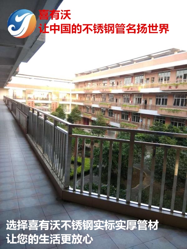 不銹鋼工程用管 不銹鋼工程用管