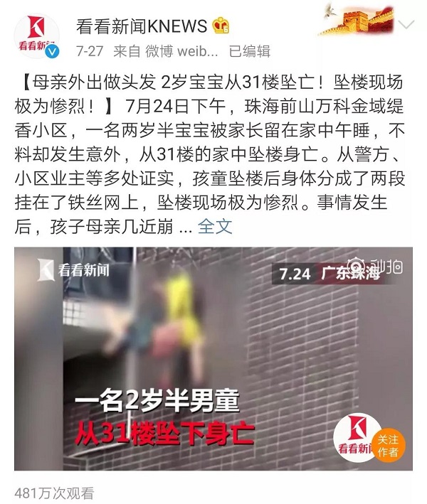 304不銹鋼管 304不銹鋼管