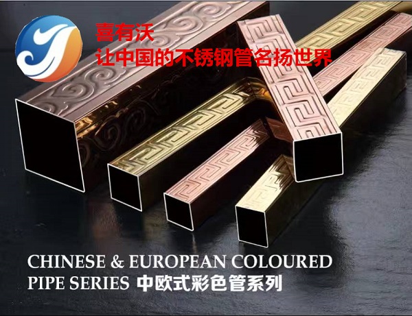 304不銹鋼管 304不銹鋼管