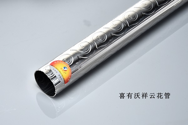 304不銹鋼管廠(chǎng)家 304不銹鋼管廠(chǎng)家