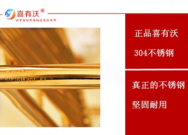 不銹鋼裝飾管廠家 不銹鋼裝飾管廠家