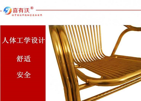 不銹鋼裝飾管廠家 <a href='/product/' class='keys' title='點擊查看關(guān)于不銹鋼裝飾管的相關(guān)信息' target='_blank'>不銹鋼裝飾管</a>廠家