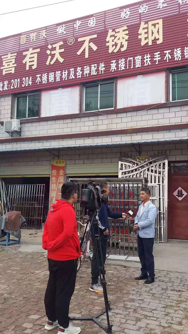 不銹鋼管生產廠家