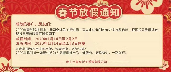 佛山不銹鋼管生產(chǎn)廠家 佛山不銹鋼管生產(chǎn)廠家