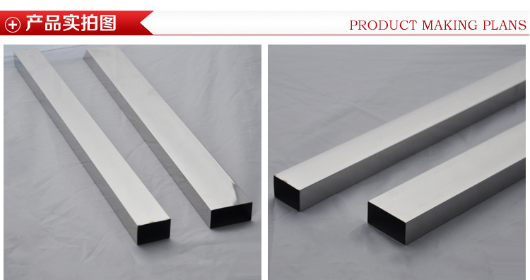 喜有沃不銹鋼方管 喜有沃不銹鋼方管