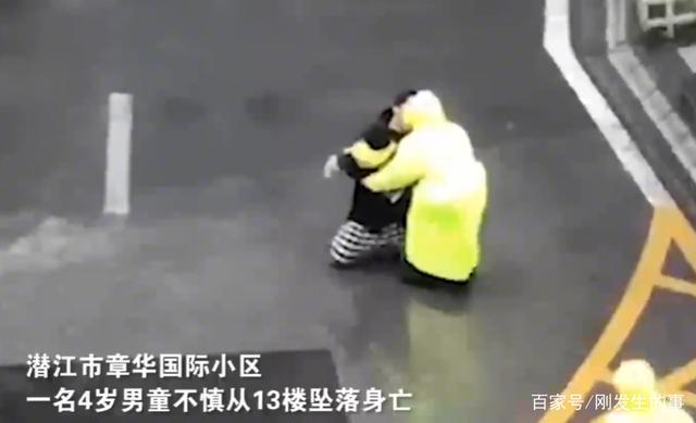 男童墜樓 男童墜樓