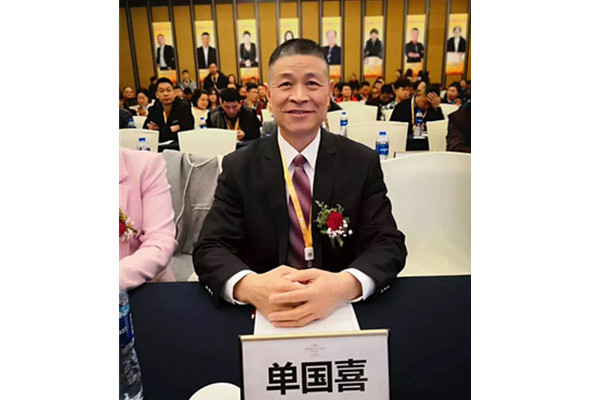 喜有沃董事長(zhǎng)單國(guó)喜先生 喜有沃董事長(zhǎng)單國(guó)喜先生