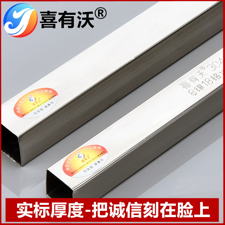 工程用不銹鋼管304材質