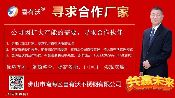 <a href='/index.aspx' class='keys' title='點(diǎn)擊查看關(guān)于不銹鋼管廠家的相關(guān)信息' target='_blank'>不銹鋼管廠家</a> 不銹鋼管廠家