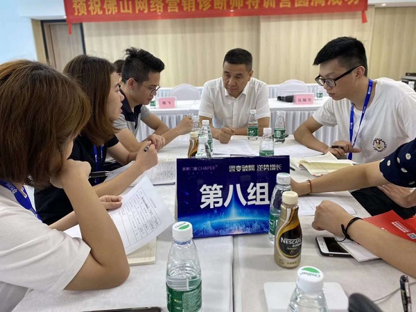 網(wǎng)絡(luò)營(yíng)銷(xiāo)診斷扒皮師培訓(xùn)考試現(xiàn)場(chǎng)