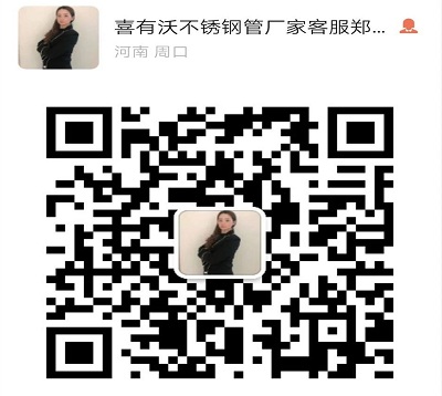 <a href='/index.aspx' class='keys' title='點擊查看關(guān)于不銹鋼管廠家的相關(guān)信息' target='_blank'>不銹鋼管廠家</a>邀請您參加抖音大賽活動 不銹鋼管廠家邀請您參加抖音大賽活動