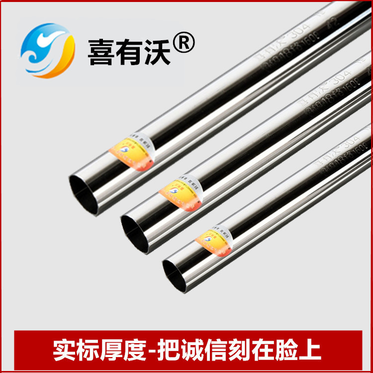 不銹鋼管廠家 不銹鋼管廠家