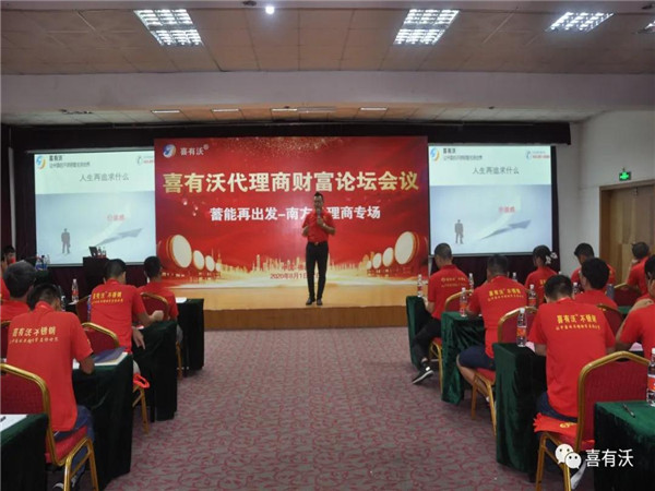 喜有沃<a href='/index.aspx' class='keys' title='點(diǎn)擊查看關(guān)于不銹鋼管廠家的相關(guān)信息' target='_blank'>不銹鋼管廠家</a>營銷總監(jiān)單強(qiáng)龍分享