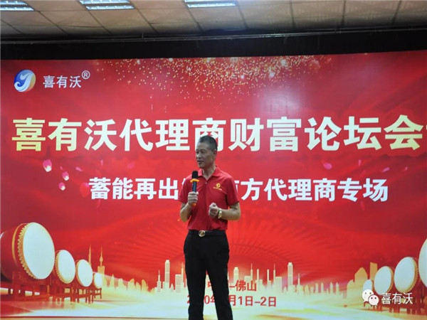 喜有沃不銹鋼管廠家董事長單國喜先生