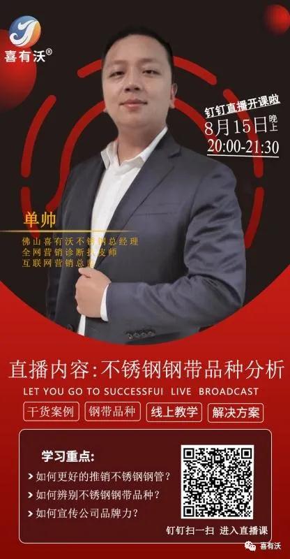 如何分辨304不銹鋼管的品質(zhì) 如何分辨304不銹鋼管的品質(zhì)