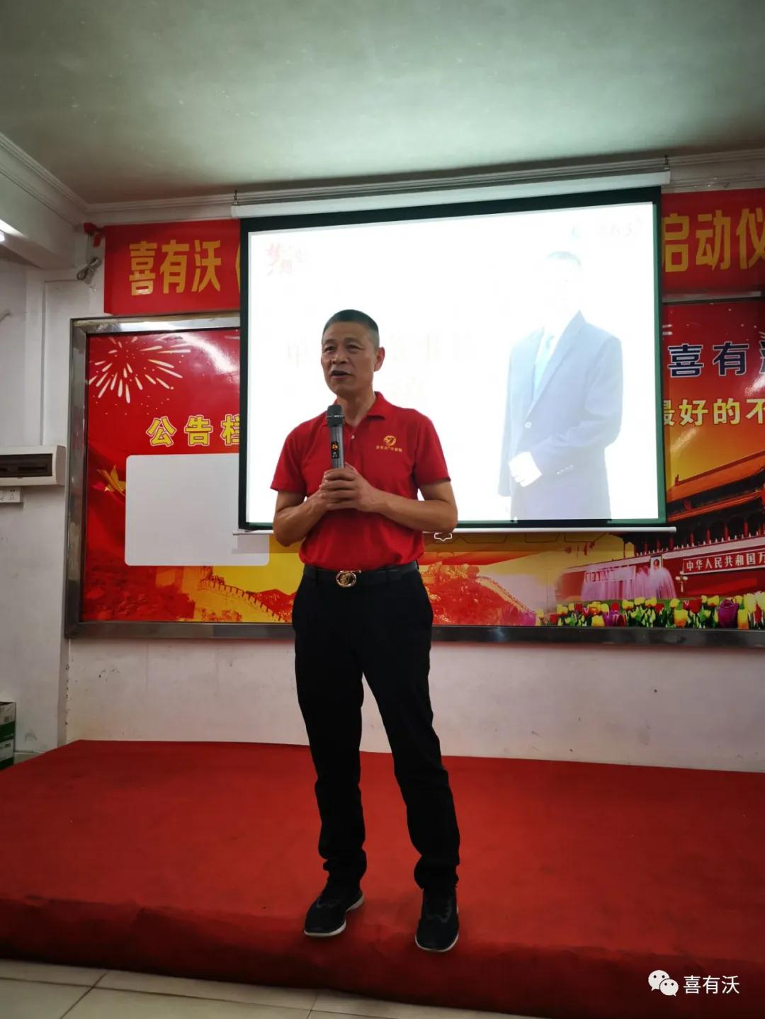 喜有沃304不銹鋼管董事長單國喜 喜有沃304不銹鋼管董事長單國喜