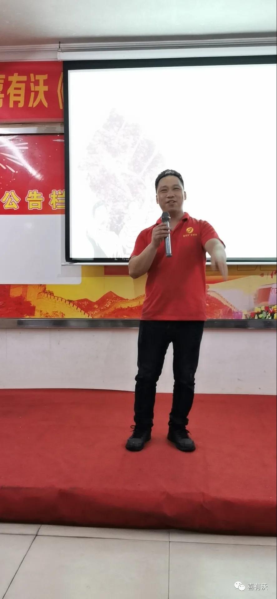 喜有沃304不銹鋼管家人進行分享