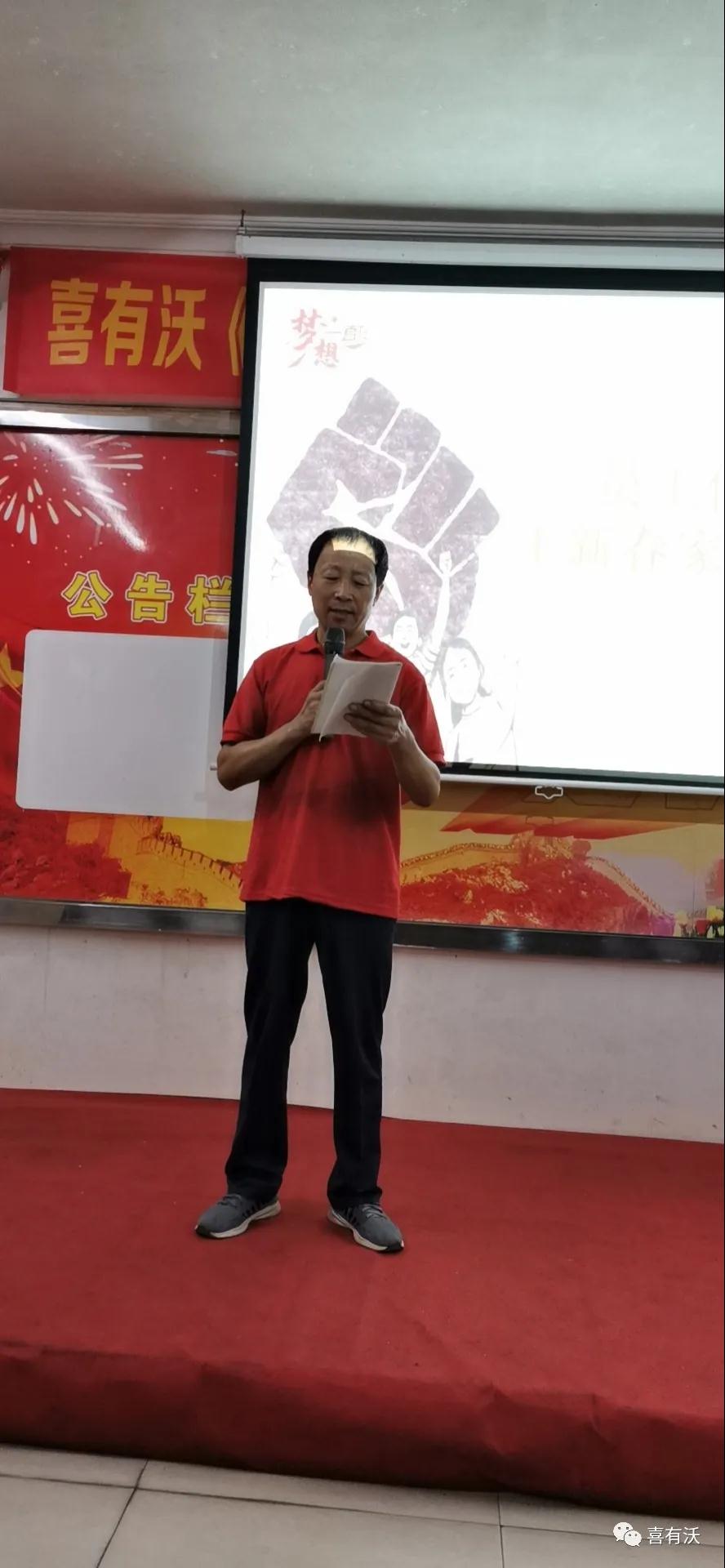 喜有沃304不銹鋼管家人進行分享 喜有沃304不銹鋼管家人進行分享