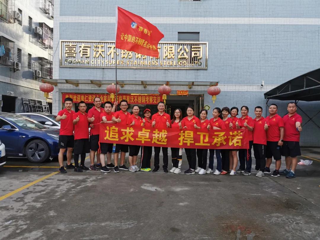 喜有沃營(yíng)銷(xiāo)團(tuán)隊(duì) 喜有沃營(yíng)銷(xiāo)團(tuán)隊(duì)