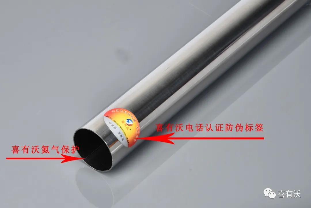 3047不銹鋼管內(nèi)焊道 3047不銹鋼管內(nèi)焊道