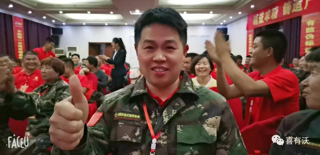 參會的家人們 參會的家人們