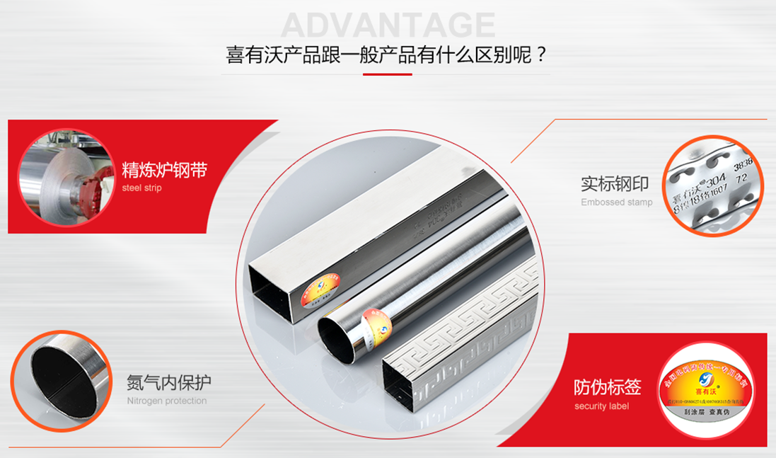 304不銹鋼管 304不銹鋼管