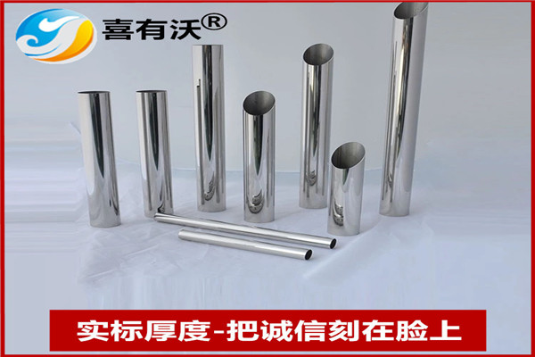 304不銹鋼管 304不銹鋼管