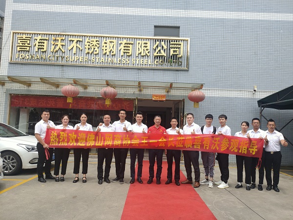 <a href='/xyw304bxgg.htm' class='keys' title='點(diǎn)擊查看關(guān)于304不銹鋼管的相關(guān)信息' target='_blank'>304不銹鋼管</a>廠家喜有沃 304不銹鋼管廠家喜有沃