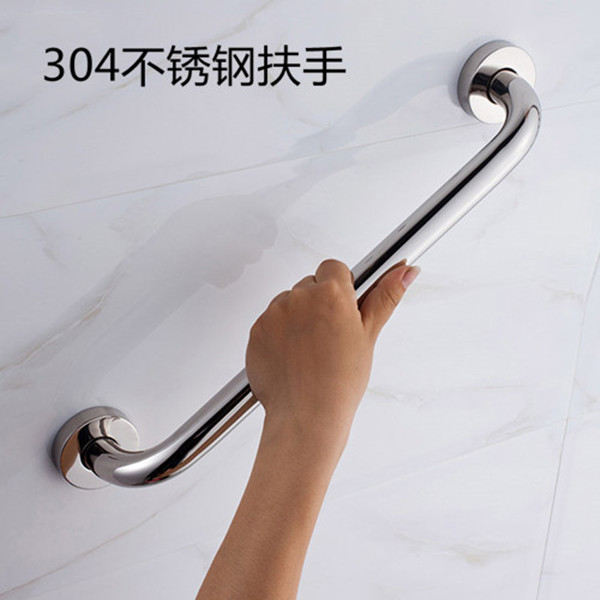 衛(wèi)生間304不銹鋼扶手 衛(wèi)生間304不銹鋼扶手