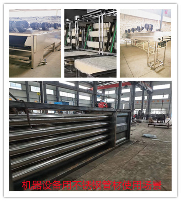 裝飾用不銹鋼管材用在機械設(shè)備上使用場景 裝飾用不銹鋼管材用在機械設(shè)備上使用場景