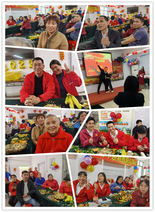 喜有沃迎春晚會現(xiàn)場 喜有沃迎春晚會現(xiàn)場