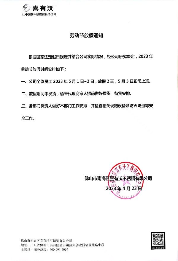 不銹鋼管生產(chǎn)廠(chǎng)家 不銹鋼管生產(chǎn)廠(chǎng)家