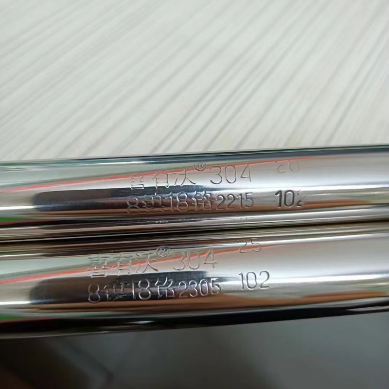 <a href='/xyw201bxgg.htm' class='keys' title='點(diǎn)擊查看關(guān)于201不銹鋼管的相關(guān)信息' target='_blank'>201不銹鋼管</a> 201不銹鋼管